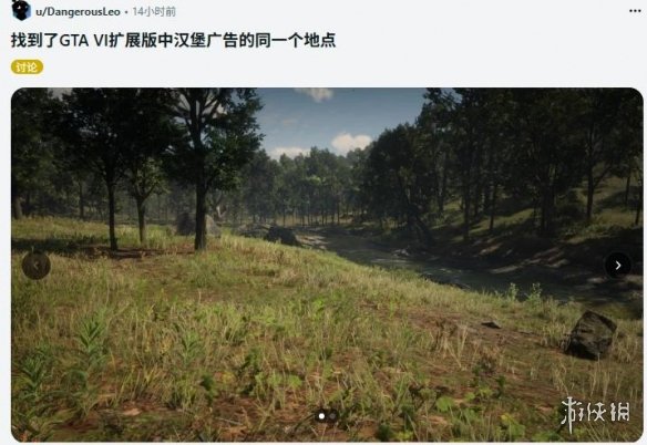 游侠网3