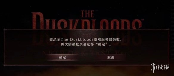 游侠网2